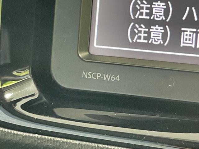 アクア S 純正ナビ バックカメラ 衝突軽減装置 ETC クリアランスソナー LEDヘッド スマートキー オートライト オートエアコン オートマチックハイビーム ステアリングスイッチ Bluetooth再生(33枚目)