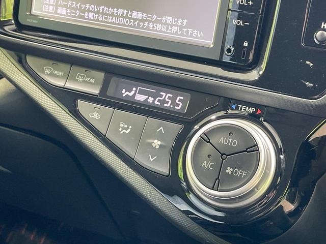 アクア S 純正ナビ バックカメラ 衝突軽減装置 ETC クリアランスソナー LEDヘッド スマートキー オートライト オートエアコン オートマチックハイビーム ステアリングスイッチ Bluetooth再生(39枚目)