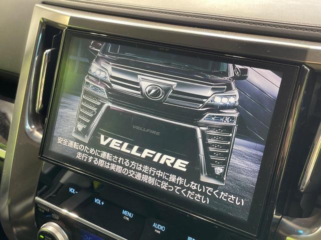 ヴェルファイア 2.5Z Aエディション モデリスタフルエアロ 両側電動スライドドア 純正10型ナビ バックカメラ 100V電源 衝突軽減 レーダークルーズ コーナーセンサー デジタルインナーミラー LEDヘッド ETC 純正18インチAW(5枚目)