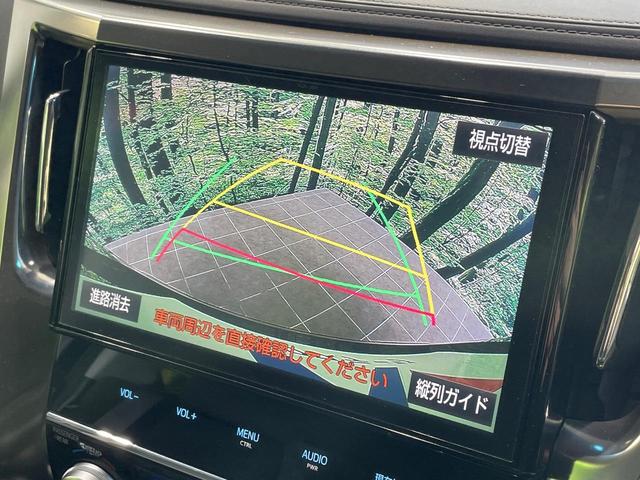 ヴェルファイア 2.5Z Aエディション モデリスタフルエアロ 両側電動スライドドア 純正10型ナビ バックカメラ 100V電源 衝突軽減 レーダークルーズ コーナーセンサー デジタルインナーミラー LEDヘッド ETC 純正18インチAW(6枚目)