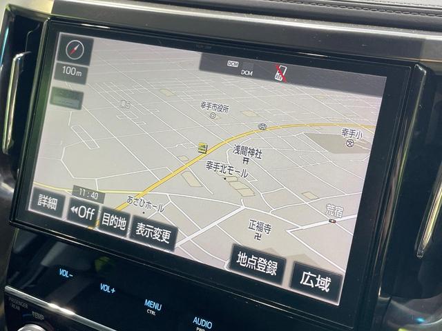 ヴェルファイア 2.5Z Aエディション モデリスタフルエアロ 両側電動スライドドア 純正10型ナビ バックカメラ 100V電源 衝突軽減 レーダークルーズ コーナーセンサー デジタルインナーミラー LEDヘッド ETC 純正18インチAW(47枚目)