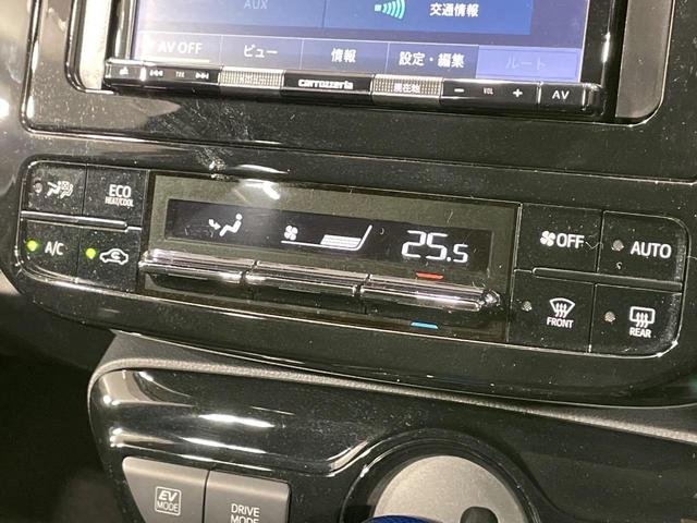 プリウス S ナビ バックカメラ レーダークルーズ 衝突軽減装置 ドラレコ ETC LEDヘッド クリアランスソナー オートマチックハイビーム 車線逸脱警報 オートライト オートエアコン ステアリングスイッチ(50枚目)
