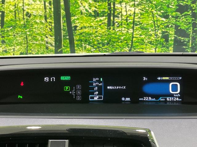 プリウス S ナビ バックカメラ レーダークルーズ 衝突軽減装置 ドラレコ ETC LEDヘッド クリアランスソナー オートマチックハイビーム 車線逸脱警報 オートライト オートエアコン ステアリングスイッチ(51枚目)