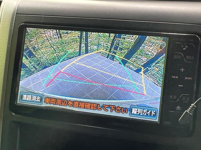 ヴェルファイア ２．４Ｚ　両側電動スライドドア　ナビ　後席モニター　バックカメラ　ドラレコ　コーナーセンサー　スマートキー　ＨＩＤヘッド　ビルトインＥＴＣ　純正１８インチＡＷ　オートライト　デュアルエアコン（5枚目）