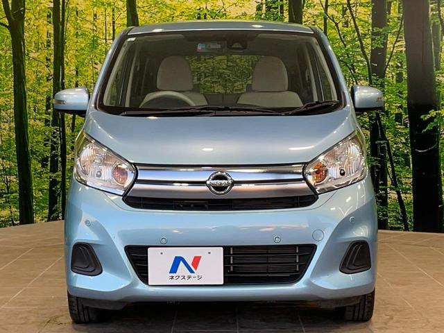 デイズ Ｘ　純正ナビ　全周囲カメラ　衝突軽減　ドラレコ　コーナーセンサー　スマートキー　ＬＥＤヘッド　ＥＴＣ　オートエアコン　Ｂｌｕｅｔｏｏｔｈ　ＣＤ　フルセグ（14枚目）