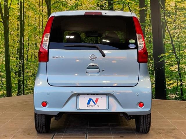 デイズ Ｘ　純正ナビ　全周囲カメラ　衝突軽減　ドラレコ　コーナーセンサー　スマートキー　ＬＥＤヘッド　ＥＴＣ　オートエアコン　Ｂｌｕｅｔｏｏｔｈ　ＣＤ　フルセグ（15枚目）