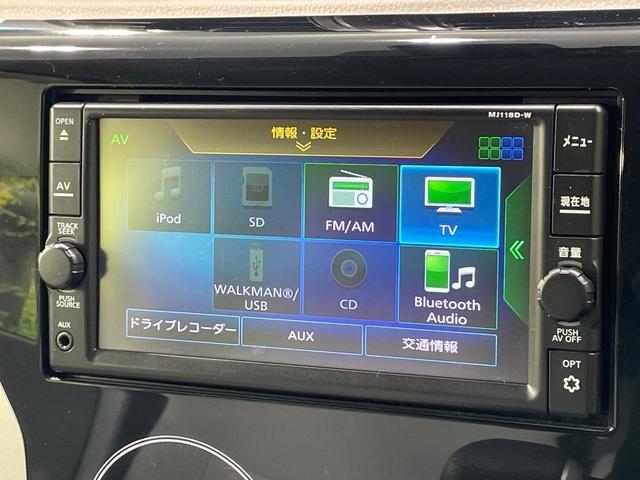 デイズ Ｘ　純正ナビ　全周囲カメラ　衝突軽減　ドラレコ　コーナーセンサー　スマートキー　ＬＥＤヘッド　ＥＴＣ　オートエアコン　Ｂｌｕｅｔｏｏｔｈ　ＣＤ　フルセグ（23枚目）