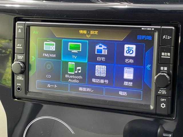 デイズ Ｘ　純正ナビ　全周囲カメラ　衝突軽減　ドラレコ　コーナーセンサー　スマートキー　ＬＥＤヘッド　ＥＴＣ　オートエアコン　Ｂｌｕｅｔｏｏｔｈ　ＣＤ　フルセグ（24枚目）