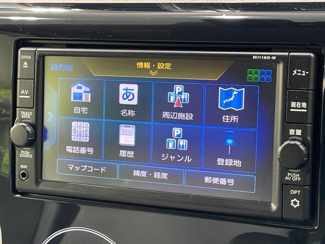 デイズ Ｘ　純正ナビ　全周囲カメラ　衝突軽減　ドラレコ　コーナーセンサー　スマートキー　ＬＥＤヘッド　ＥＴＣ　オートエアコン　Ｂｌｕｅｔｏｏｔｈ　ＣＤ　フルセグ（25枚目）