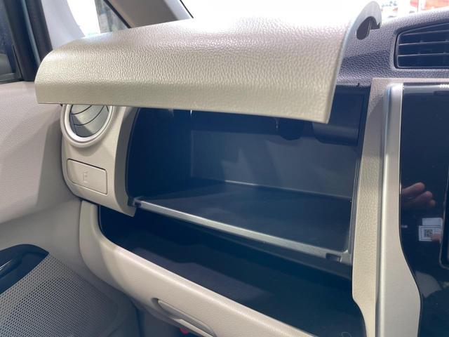 デイズ Ｘ　純正ナビ　全周囲カメラ　衝突軽減　ドラレコ　コーナーセンサー　スマートキー　ＬＥＤヘッド　ＥＴＣ　オートエアコン　Ｂｌｕｅｔｏｏｔｈ　ＣＤ　フルセグ（39枚目）