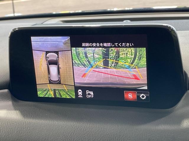CX-5 XD プロアクティブ ディーゼル 純正ナビ 全周囲カメラ BOSEサウンド 衝突軽減 電動リアゲート メモリー付パワーシート ドラレコ コーナーセンサー スマートキー LEDヘッド ETC シートヒーター(4枚目)