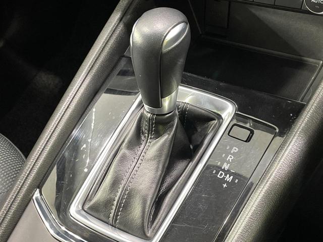 CX-5 XD プロアクティブ ディーゼル 純正ナビ 全周囲カメラ BOSEサウンド 衝突軽減 電動リアゲート メモリー付パワーシート ドラレコ コーナーセンサー スマートキー LEDヘッド ETC シートヒーター(21枚目)