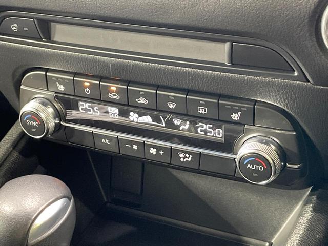 CX-5 XD プロアクティブ ディーゼル 純正ナビ 全周囲カメラ BOSEサウンド 衝突軽減 電動リアゲート メモリー付パワーシート ドラレコ コーナーセンサー スマートキー LEDヘッド ETC シートヒーター(27枚目)