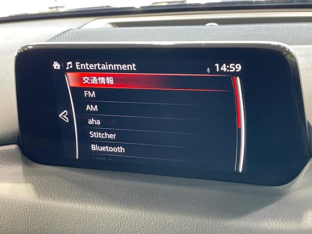 CX-5 XD プロアクティブ ディーゼル 純正ナビ 全周囲カメラ BOSEサウンド 衝突軽減 電動リアゲート メモリー付パワーシート ドラレコ コーナーセンサー スマートキー LEDヘッド ETC シートヒーター(28枚目)