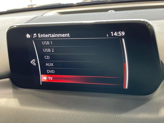 CX-5 XD プロアクティブ ディーゼル 純正ナビ 全周囲カメラ BOSEサウンド 衝突軽減 電動リアゲート メモリー付パワーシート ドラレコ コーナーセンサー スマートキー LEDヘッド ETC シートヒーター(29枚目)