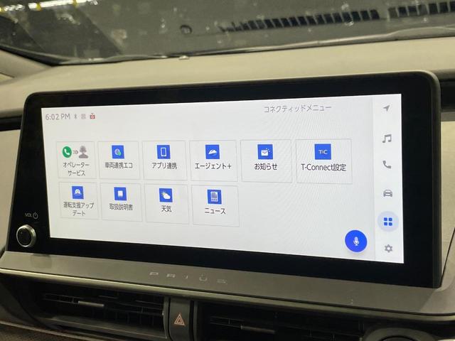 プリウス Z ガラスルーフ 純正12型ナビ 全周囲カメラ 100V電源 衝突軽減 電動リアゲート 合皮シート デジタルインナーミラー シートエアコン パワーシート ドラレコ コーナーセンサー LEDヘッド ETC(23枚目)