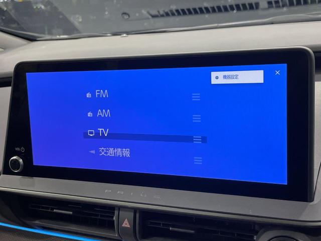 プリウス Z ガラスルーフ 純正12型ナビ 全周囲カメラ 100V電源 衝突軽減 電動リアゲート 合皮シート デジタルインナーミラー シートエアコン パワーシート ドラレコ コーナーセンサー LEDヘッド ETC(25枚目)