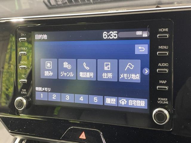 ハリアーハイブリッド G 純正8型ディスプレイオーディオ バックカメラ 衝突軽減 電動リアゲート デジタルインナーミラー ハーフレザーシート パワーシート コーナーセンサー LEDヘッド ETC 純正18インチAW(44枚目)