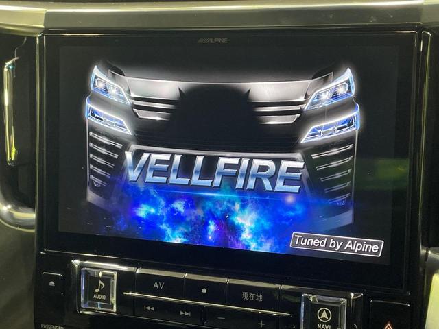 ヴェルファイア 2.5Z Aエディション サンルーフ 後席モニター BIG-X11型ナビ 両側電動スライドドア バックカメラ 衝突軽減 ドラレコ コーナーセンサー スマートキー LEDヘッド ETC 純正18インチAW オートハイビーム(5枚目)