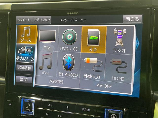 ヴェルファイア 2.5Z Aエディション サンルーフ 後席モニター BIG-X11型ナビ 両側電動スライドドア バックカメラ 衝突軽減 ドラレコ コーナーセンサー スマートキー LEDヘッド ETC 純正18インチAW オートハイビーム(42枚目)