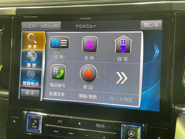 ヴェルファイア 2.5Z Aエディション サンルーフ 後席モニター BIG-X11型ナビ 両側電動スライドドア バックカメラ 衝突軽減 ドラレコ コーナーセンサー スマートキー LEDヘッド ETC 純正18インチAW オートハイビーム(43枚目)