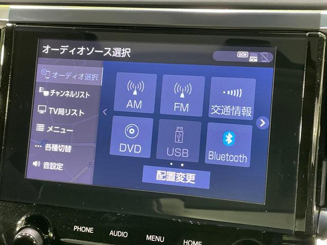 アルファード 2.5S Cパッケージ サンルーフ 純正9型ナビ 両側電動スライドドア 純正12型後席モニター バックカメラ 100V電源 衝突軽減 電動リアゲート 合皮レザーシート シートエアコン ドラレコ コーナーセンサー(25枚目)