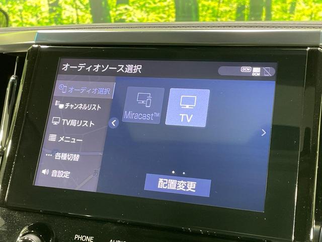 アルファード 2.5S Cパッケージ サンルーフ 純正9型ナビ 両側電動スライドドア 純正12型後席モニター バックカメラ 100V電源 衝突軽減 電動リアゲート 合皮レザーシート シートエアコン ドラレコ コーナーセンサー(26枚目)