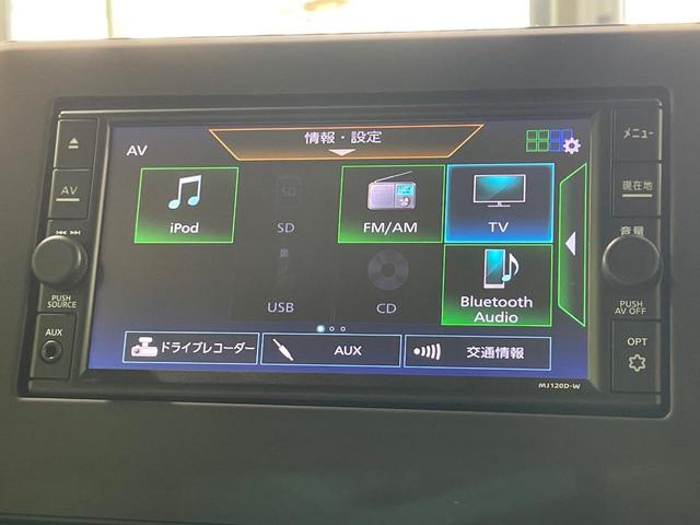 ルークス Ｘ　両側電動スライドドア　純正ナビ　全周囲カメラ　衝突軽減　ドラレコ　コーナーセンサー　スマートキー　ＥＴＣ　オートライト　オートエアコン　Ｂｌｕｅｔｏｏｔｈ　ＣＤ　ＤＶＤ再生　フルセグ（33枚目）