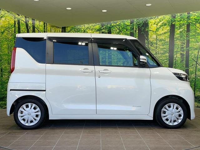 ルークス Ｘ　両側電動スライドドア　純正ナビ　全周囲カメラ　衝突軽減　ドラレコ　コーナーセンサー　スマートキー　ＥＴＣ　オートライト　オートエアコン　Ｂｌｕｅｔｏｏｔｈ　ＣＤ　ＤＶＤ再生　フルセグ（44枚目）