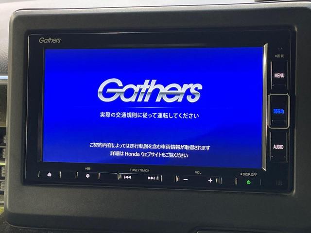 N-BOXカスタム G・Lホンダセンシング 電動スライドドア 純正ナビ バックカメラ 衝突軽減 レーダークルーズ シートヒーター ドラレコ コーナーセンサー スマートキー LEDヘッド ETC 純正14インチアルミ オートハイビーム(6枚目)