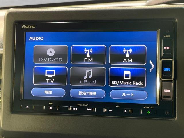 N-BOXカスタム G・Lホンダセンシング 電動スライドドア 純正ナビ バックカメラ 衝突軽減 レーダークルーズ シートヒーター ドラレコ コーナーセンサー スマートキー LEDヘッド ETC 純正14インチアルミ オートハイビーム(37枚目)