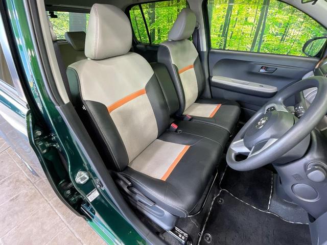 パッソ モーダ チャーム 純正ナビ 全周囲カメラ 衝突軽減 ハーフレザーシート シートヒーター ドラレコ コーナーセンサー スマートキー LEDヘッド オートハイビーム 車線逸脱警報 オートライト プライバシーガラス(8枚目)