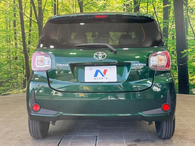 パッソ モーダ チャーム 純正ナビ 全周囲カメラ 衝突軽減 ハーフレザーシート シートヒーター ドラレコ コーナーセンサー スマートキー LEDヘッド オートハイビーム 車線逸脱警報 オートライト プライバシーガラス(15枚目)