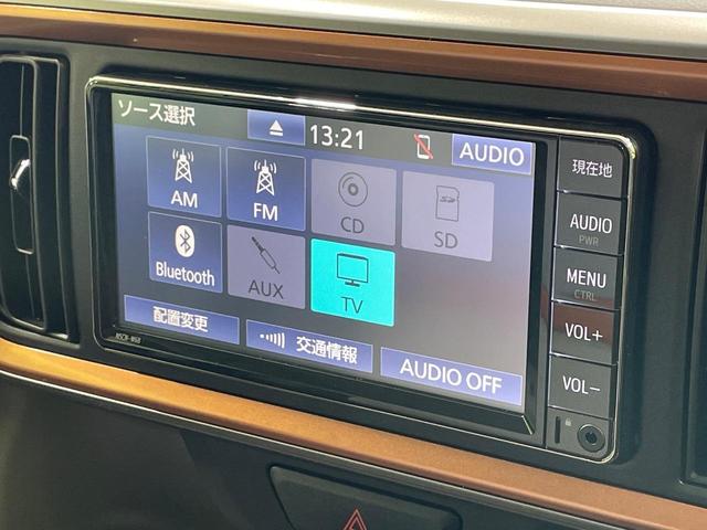 パッソ モーダ チャーム 純正ナビ 全周囲カメラ 衝突軽減 ハーフレザーシート シートヒーター ドラレコ コーナーセンサー スマートキー LEDヘッド オートハイビーム 車線逸脱警報 オートライト プライバシーガラス(33枚目)