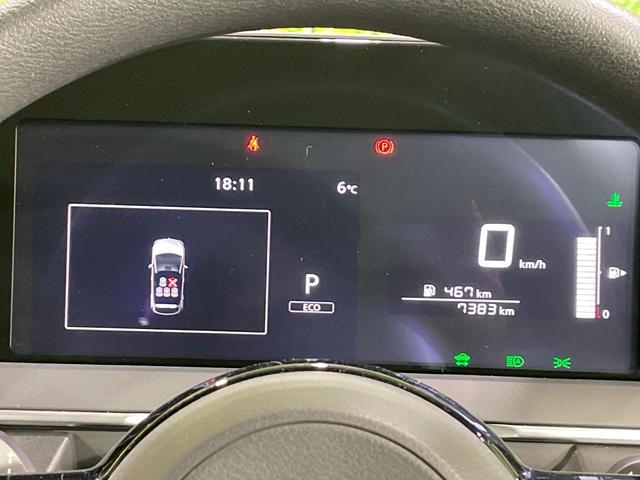 ノート X 純正9型ナビ 全周囲カメラ 衝突軽減 レーダークルーズ スマートキー LEDヘッド ETC2.0 オートハイビーム 車線逸脱警報 オートライト オートエアコン Bluetooth フルセグ(25枚目)