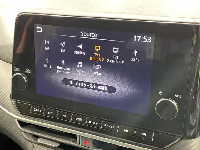ノート X 純正9型ナビ 全周囲カメラ 衝突軽減 レーダークルーズ スマートキー LEDヘッド ETC2.0 オートハイビーム 車線逸脱警報 オートライト オートエアコン Bluetooth フルセグ(37枚目)