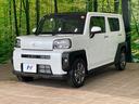 Ｇターボ　届出済未使用車　ガラスルーフ　衝突軽減　レーダークルーズ　シートヒーター　ルーフレール　コーナーセンサー　スマートキー　ＬＥＤヘッド　オートハイビーム　オートライト　純正１５インチアルミ　ＬＥＤフォグ（50枚目）