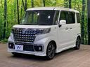 ハイブリッドＸＳ　８型ナビ　バックカメラ　衝突軽減　レーダークルーズ　コーナーセンサー　両側電動スライドドア　シートヒーター　ドラレコ　スマートキー　ＬＥＤヘッド＆フォグ　オートマチックハイビーム　純正１５インチＡＷ（61枚目）