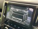 ヴェルファイア 2.5Z Aエディション モデリスタフルエアロ 両側電動スライドドア 純正10型ナビ バックカメラ 100V電源 衝突軽減 レーダークルーズ コーナーセンサー デジタルインナーミラー LEDヘッド ETC 純正18インチAW(5枚目)