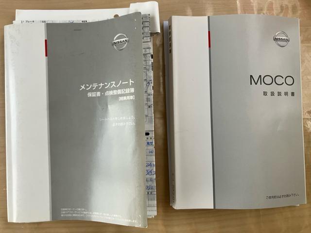 モコ Ｘ　プッシュスタート　ＴＶ　ナビ　キーフリエントリー　禁煙車（70枚目）