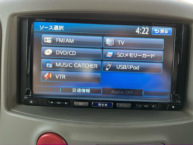 キューブ １５Ｘ　Ｖセレクション　ナビ　ＴＶ　　バックカメラ　プッシュスタート　ＥＴＣ（41枚目）