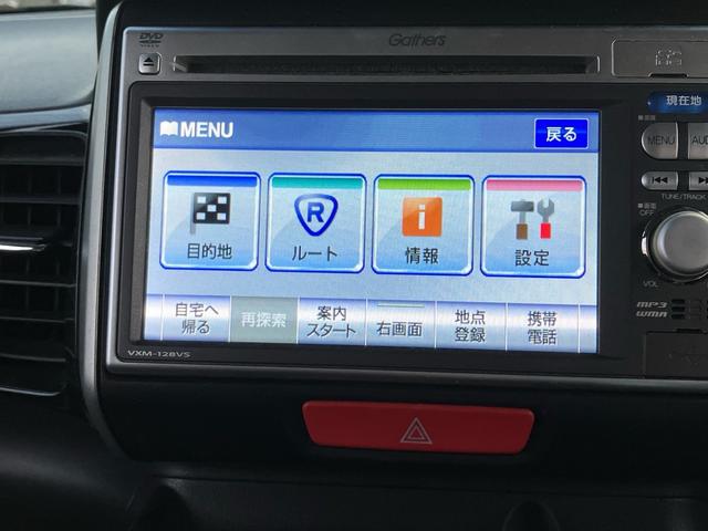 Ｎ－ＢＯＸカスタム Ｇ・Ｌパッケージ　左側パワースライドドア　　ナビ　　ＴＶ　バックカメラ　ドラレコ（59枚目）