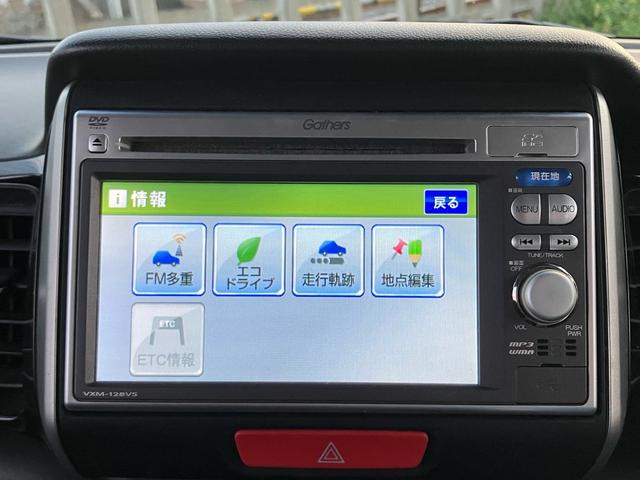 Ｎ－ＢＯＸカスタム Ｇ・Ｌパッケージ　左側パワースライドドア　　ナビ　　ＴＶ　バックカメラ　ドラレコ（62枚目）