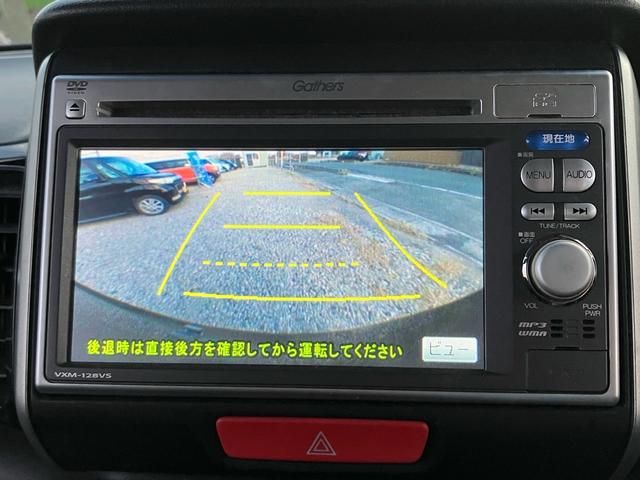 Ｎ－ＢＯＸカスタム Ｇ・Ｌパッケージ　左側パワースライドドア　　ナビ　　ＴＶ　バックカメラ　ドラレコ（64枚目）