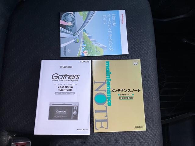 Ｎ－ＢＯＸカスタム Ｇ・Ｌパッケージ　左側パワースライドドア　　ナビ　　ＴＶ　バックカメラ　ドラレコ（67枚目）