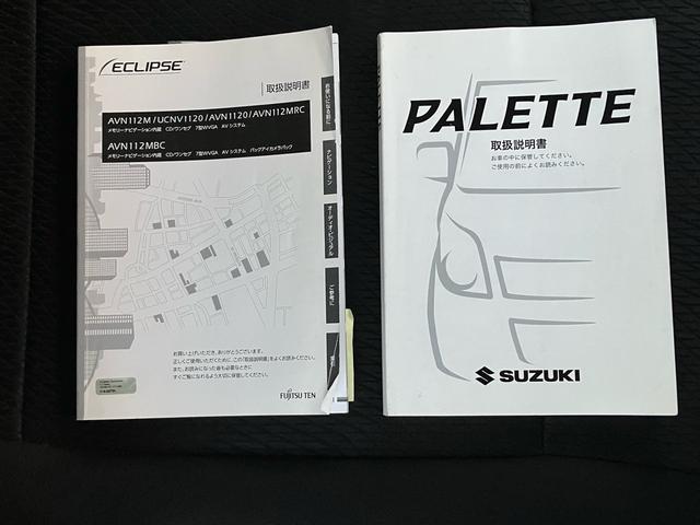 パレットＳＷ ＸＳ　ナビ　ＴＶ　ＥＴＣ　左側パワースライドドア　純正アルミホイール（70枚目）