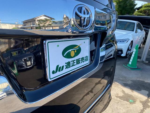 ヴェルファイア ２．５Ｚ　Ａエディション　９インチナビ　フリップダウンモニター　ＥＴＣ　クルーズコントロール　両側パワースライドドア　クリアラスソナー　ＬＥＤライト　バックカメラ　純正アルミ　フルセグＴＶ　ＣＤ　ＤＶＤ（4枚目）