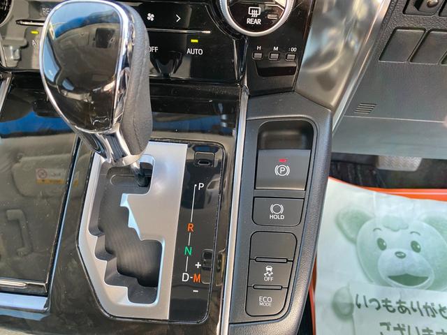 ヴェルファイア ２．５Ｚ　Ａエディション　９インチナビ　フリップダウンモニター　ＥＴＣ　クルーズコントロール　両側パワースライドドア　クリアラスソナー　ＬＥＤライト　バックカメラ　純正アルミ　フルセグＴＶ　ＣＤ　ＤＶＤ（26枚目）