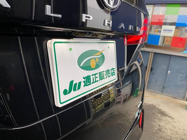 アルファードハイブリッド Ｚ　オーディオディスプレイＴＶ　レザーシート　シートＡＣ　ハンドルヒーター　Ｄインナーミラー　ＢＳＭ　ＴＳＳ　クリアラスソナー　両側パワースライドドア　パワーバックドア　ガラスルーフ（5枚目）