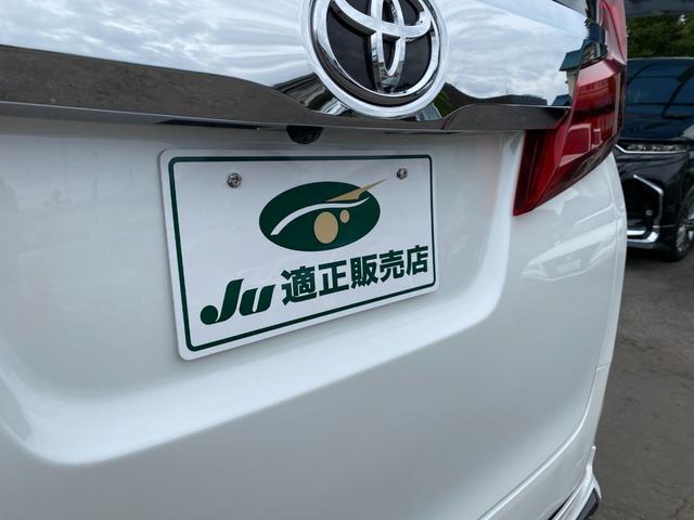 アルファード 2.5S Cパッケージ モデリスタエアロ 両側パワースライドドア ツインサンルーフ レザーシート フリップダウンモニター TSS クリアラスソナー LEDライト バックカメラ 純正アルミ(6枚目)